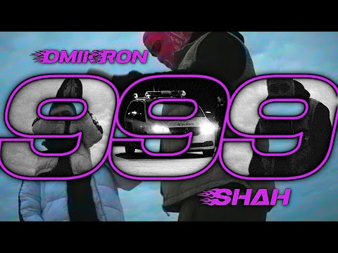 SHAH x Omikron - "TRIPLE9" (Official Visualizer) | HOODLINE UNITY