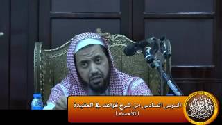 صورة قواعد في النقد