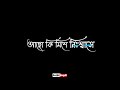 Bolona Kothay Tumi | Arfin Rumey & Kheya | Official Music Video Whatsapp Status...