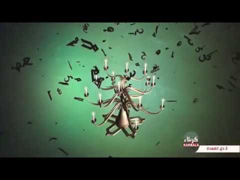 ⁣حجاب العزة | سماحة الشيخ الفاضل جاسم الوائلي.