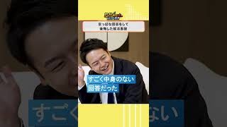 【後悔した就活面接】「失敗はありません」はNG？