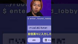 最新の管理者コードを紹介...🤫#フォートナイト