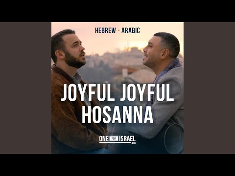 Joyful Joyful & Hosanna | Hebrew & Arabic (feat. Nizar Francis & Shilo Ben Hod)