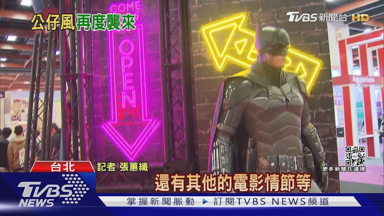 公仔熱！漫迷花萬元蒐集　超市搶進「滿額贈」