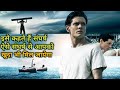 Based On True Story Unbroken 2015 Movie Explained In Hindi Motivational Movies