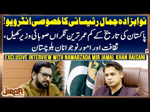 Exclusive Interview With Nawabzada Mir Jamal Khan Raisani - Jirga - Saleem Safi - Geo News