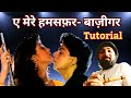 Aye Mere Humsafar Baazigar Tutorial By SantAkshat