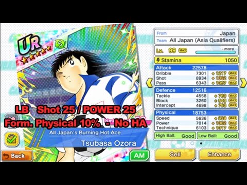 Testing Tsubasa Ozora ( All Japan's Burning Hot Ace )