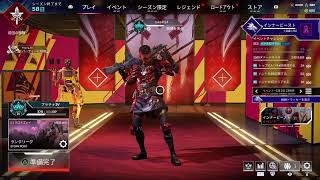 ［apex］気合いでダイヤへ
