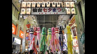 青葉城恋唄 オーケストラ