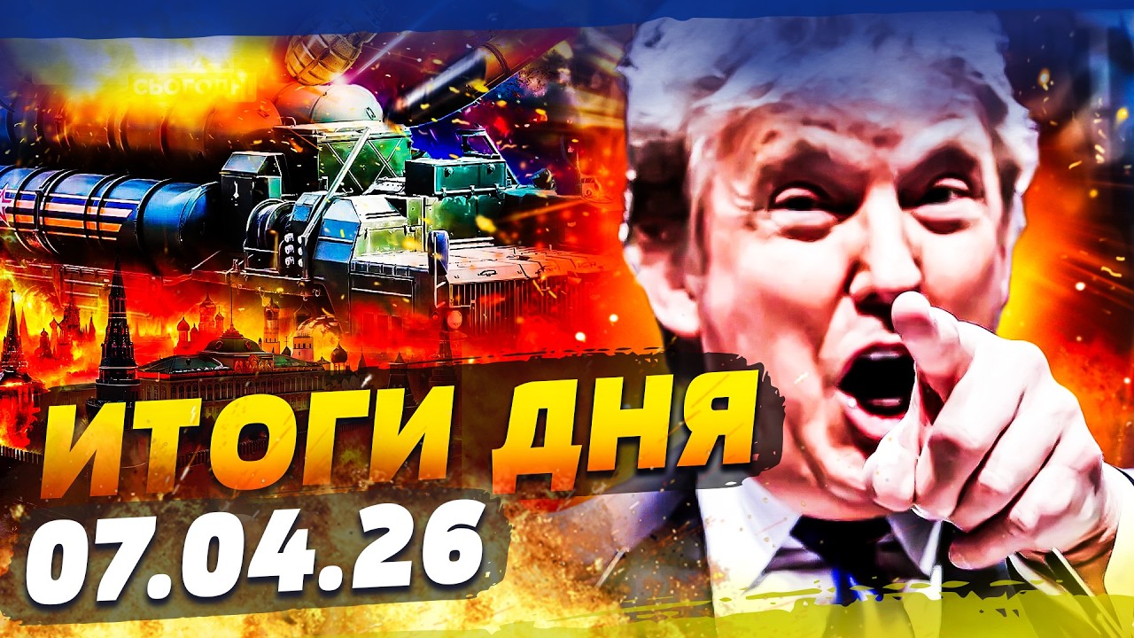💥МИНУТУ НАЗАД! УДАР ЯДЕРКОЙ! ПОГИБНЕТ: ШОКИРУЮЩЕЕ РЕШЕНИЕ ТРАМПА! ПОНЕСЛАСЬ