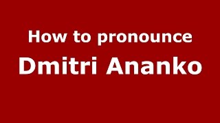 How to pronounce Dmitri Ananko