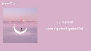 Download lagu SEVENTEEN (Vocal Team) - Yawn (하품) [mm sub] mp3