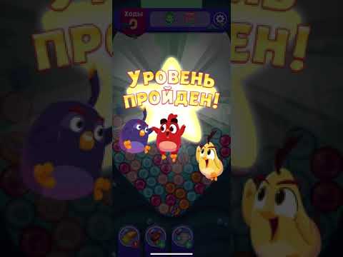Angry birds dream blast #128 level 1041 - 1050