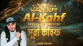 Download lagu Surah AL KAHF (Full) (the Cave) سورة الكهف ⋮ Hamza boudib - القارئ حمزة بوديب, mp3