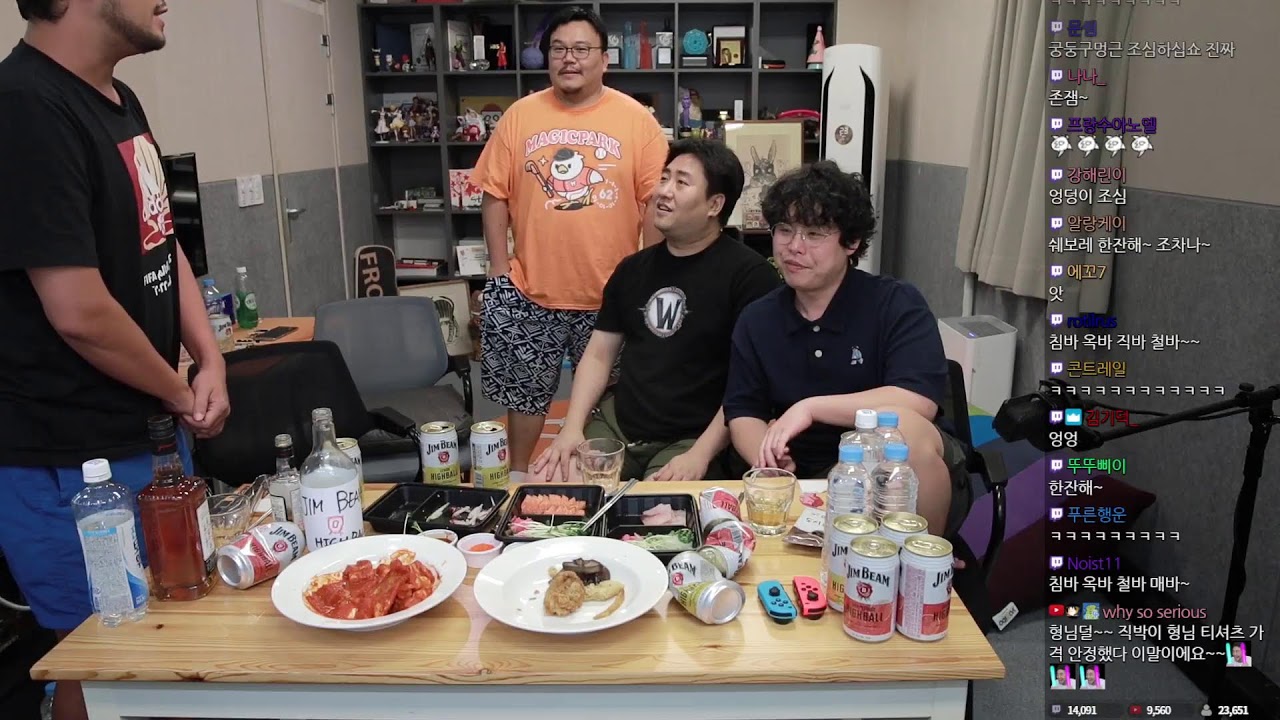침착맨 술방송 ㅋㅋㅋㅋ