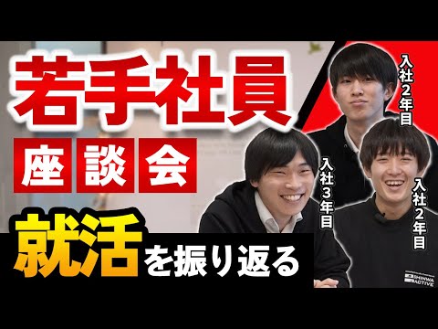 シンワ・アクティブ 採用チャンネル