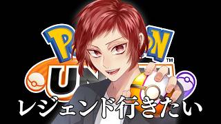 【#ユナイト】そろそろ*本気*魅せますか…【ランク700～】