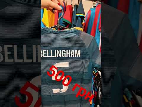 Форма футбольная детская с символикой футбольного клуба REAL MADRID BELLINGHAM 5 гостевая 2026 темно-синий - фото 1 - id-p2944079983