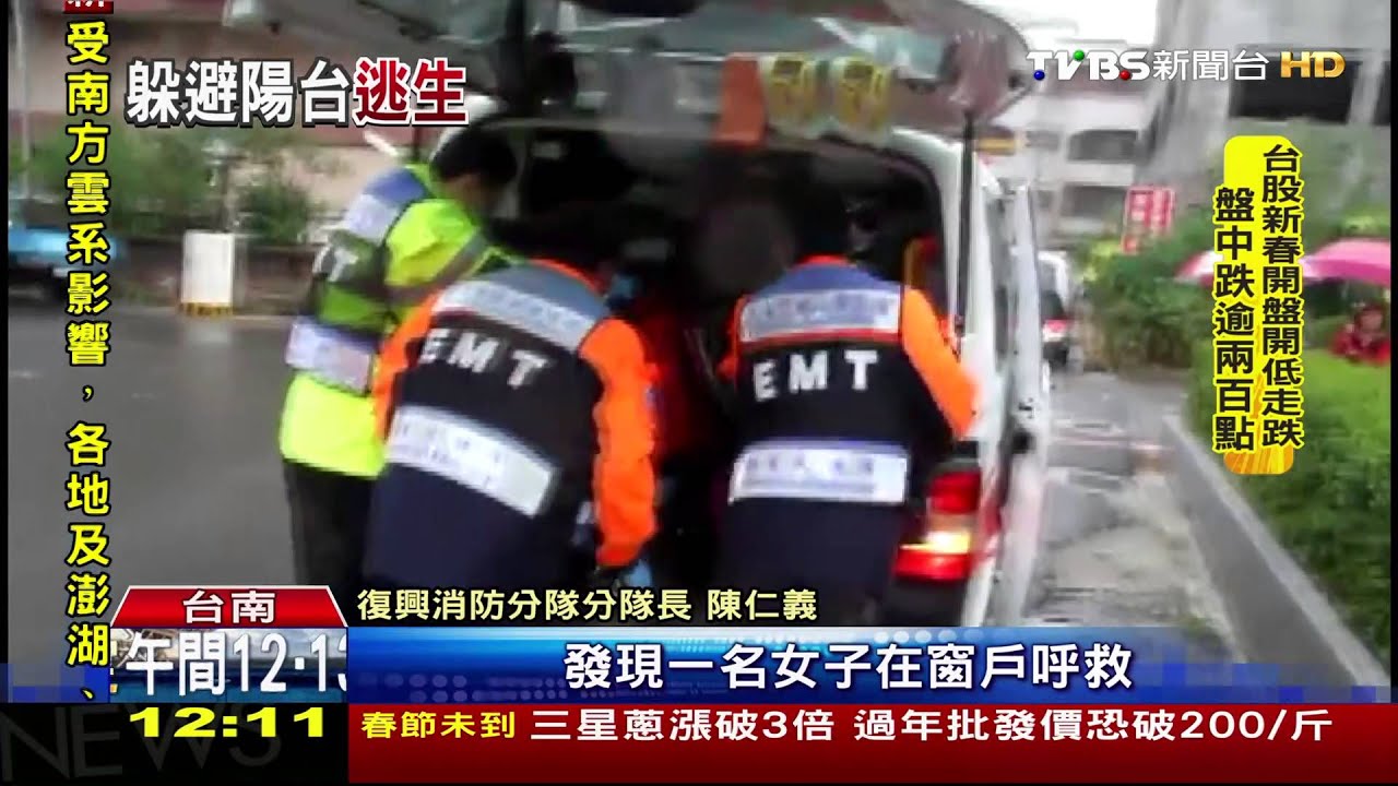 濃煙竄!出租套房火警 女子5樓陽台求救
