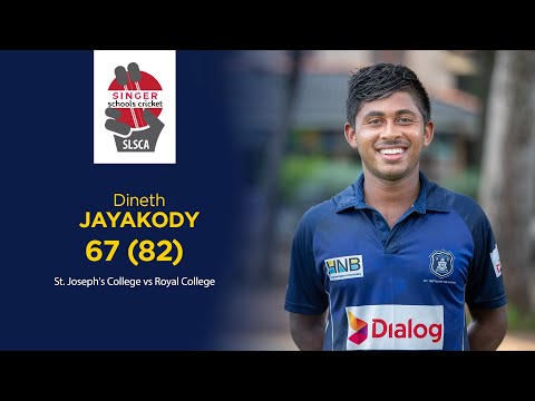 Dineth Jayakody 67 Vs Royal College