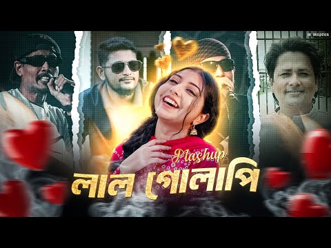 Lal Golapi - NIHON X ALY HASAN X AKIB BRO X MC MUGZ | M MASTER | BANGLA MASHUP | 2026