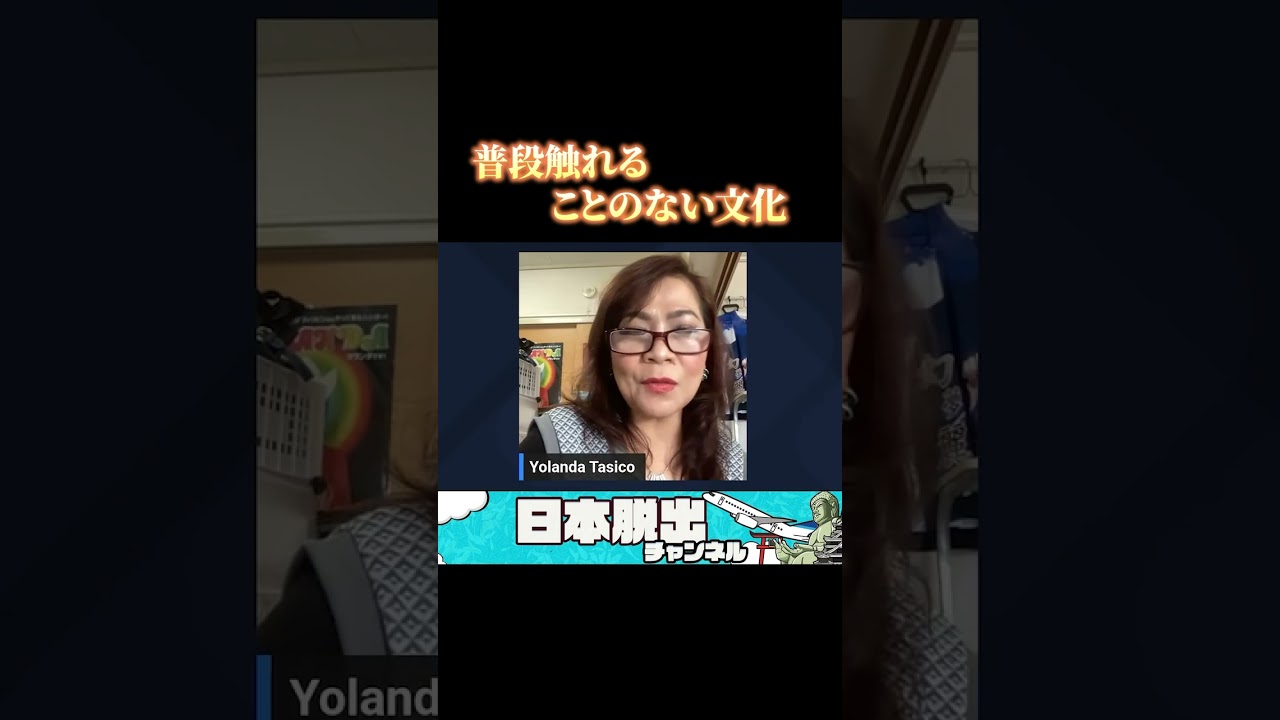 【緊急告知！】4/16にフィリピン大使館協力オフ会を開催します！