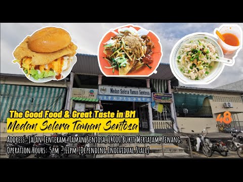 BM - Medan Selera Taman Sentosa