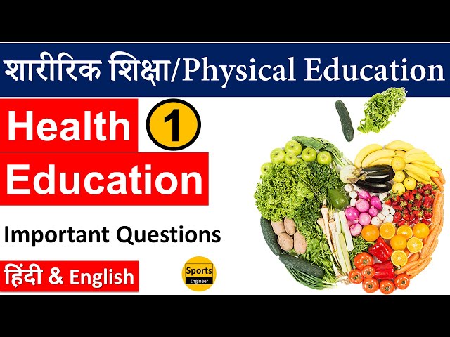 Health Education Part-1 Physical Education MCQs by Sports Engineer