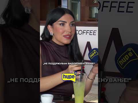 Celo intervju so BOJANA SKENDEROVSKI na kanalot! #estrada #news #muzika #singer #hypetvmk #tvhost