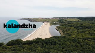 Kalandzha Marathon 2025