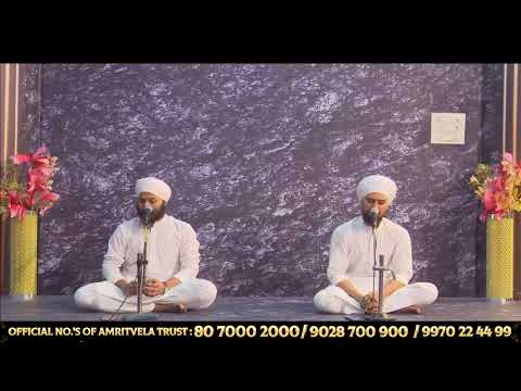 Sukhmani Sahib and Mool Mantar - Amritvela Trust - 11th Nov 2020