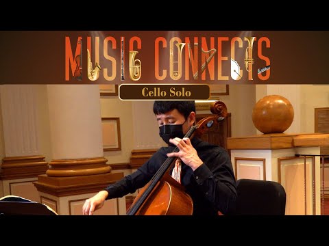 PolyU Orchestra • Music Connects - Cello Solo (JS Bach: Cello Suite No 1 in G major, BWV1007)