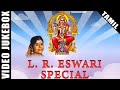L R Eswari Amman Songs Best Tamil Devotional Songs Video Jukebox