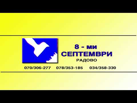 8 Septemvri 04 03 18 nova