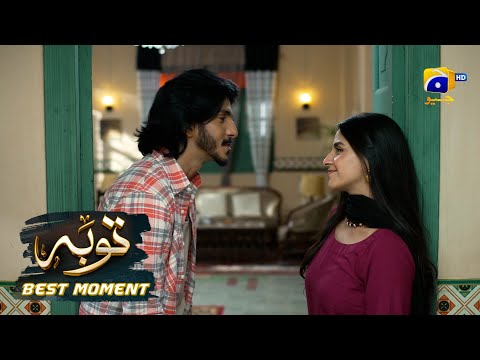 Tauba Episode 04 | 𝐁𝐞𝐬𝐭 𝐌𝐨𝐦𝐞𝐧𝐭 𝟎𝟒 | Mikaal Zulfiqar - Momina Iqbal | Har Pal Geo