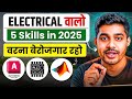 The Skills Every Electrical Engineer Needs 2026 Update