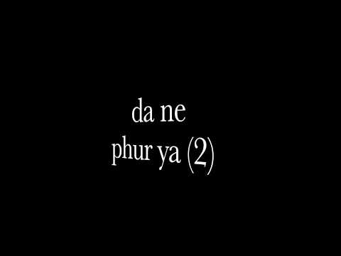 Tibetan song phur/fly lyrics in English