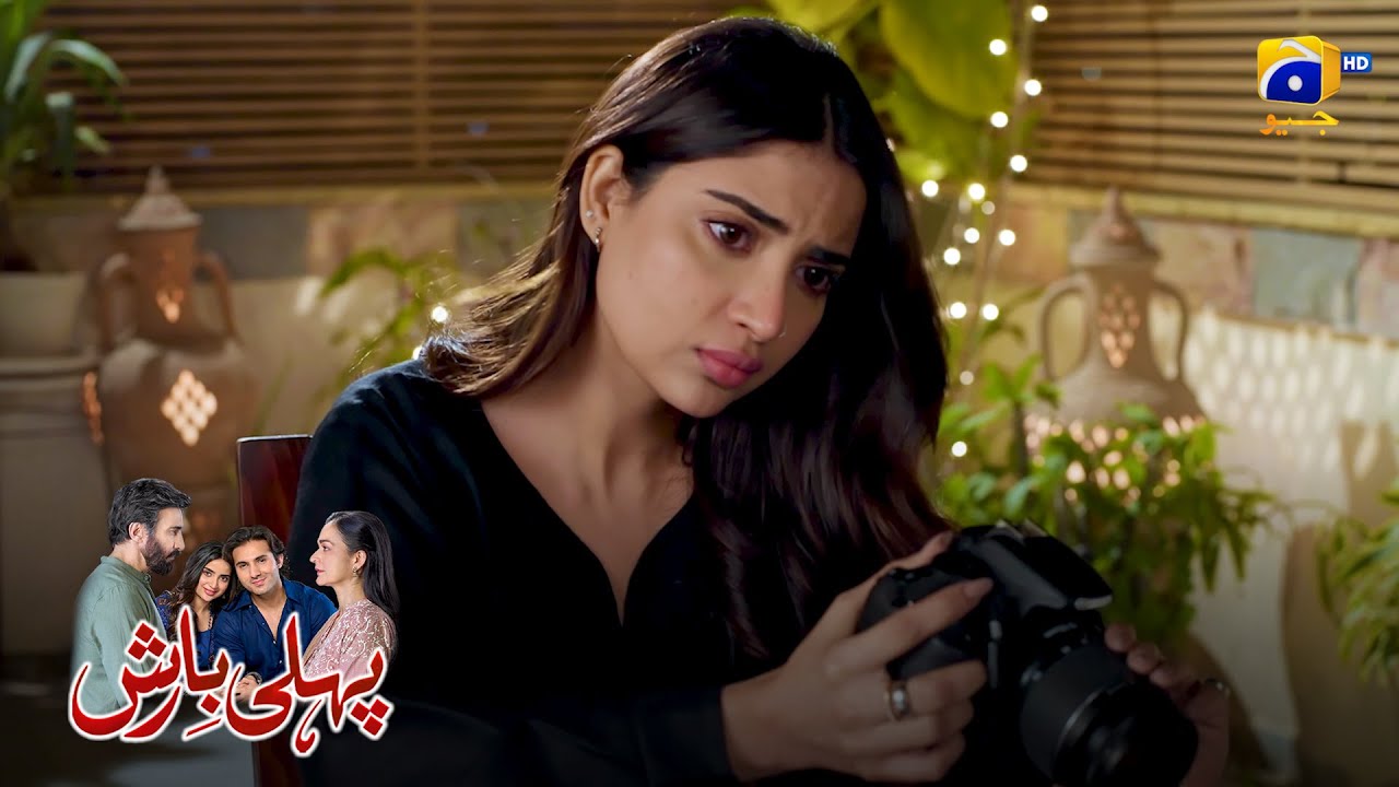 Jab Aitbaar Toot Jaye || Pehli Barish || Har Pal Geo