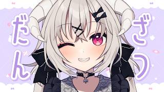 いまひま？おしゃべりしない？