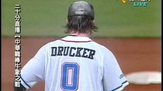 [分享] Lamigo桃猿 杜拉克 沾滿止滑粉