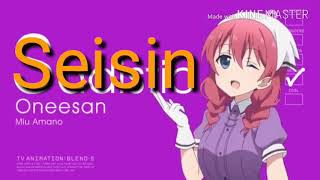 ブレンド・シェフ