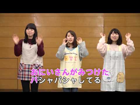 国際学科 創作手遊び＿どうぶつえんにいこう