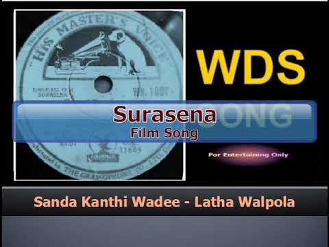 Sanda Kanthi wadee - Latha Walpola