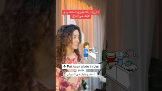 تعبيرات إنجليزيه مفيده ❤️ ح١