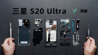 [閒聊] S20 Ultra拆解VIDEO