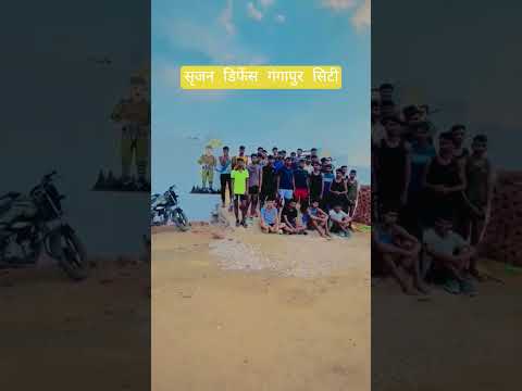 agniveer physical beach start ggc