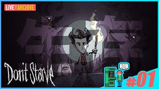 #01【サバイバル】walkoutのDon't Starve (LIVE)