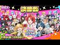【#STPRスプラ杯】決勝トーナメント！神視点【すとぷり/騎士X/AMPTAK/めておら/すにすて/とぅるりぷ】