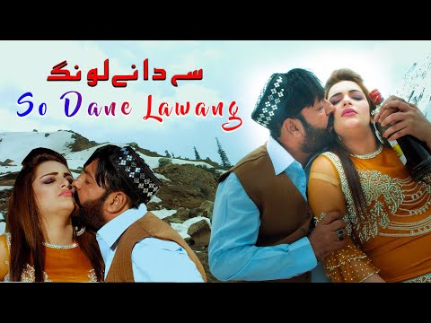 So Dane Lawang | Pashto New Song 2024 | Shahid Khan, Mehak Noor| Pashto Song 2024